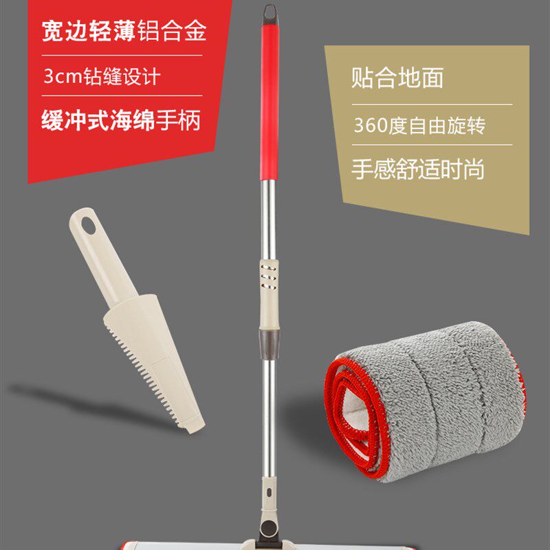 铝合金60cm平板拖把可旋转懒人拖把家用大号檫地砖木地板地拖墩布