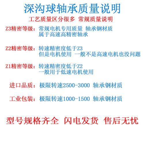 高速哈尔滨轴承大全6007 6008 6009 6010 6011 6012 6013 ZZ RS Z