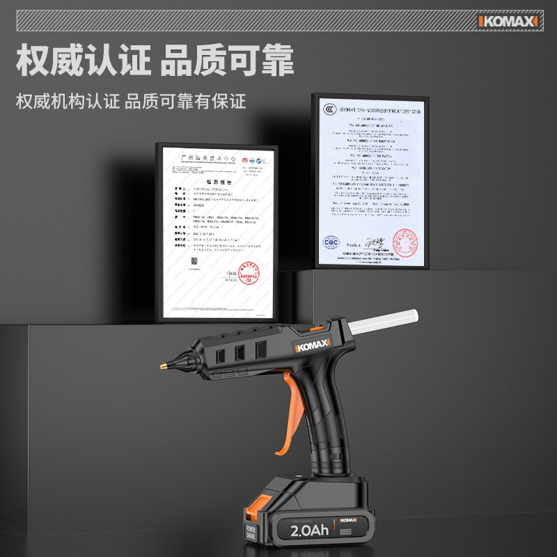无线热熔胶枪儿童手工家用热融胶抢7-11mm高粘热熔胶棒胶水热熔枪