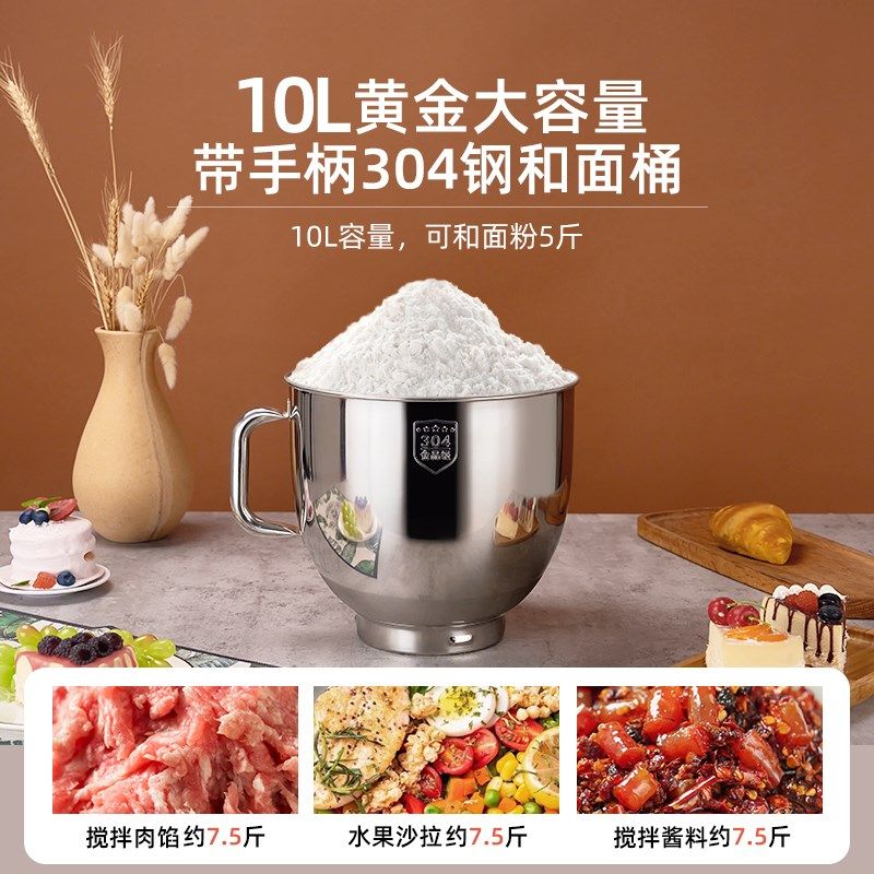 顺然10升拌馅机商用全自动肉馅搅拌和面打蛋机包子饺子肉丸调馅机