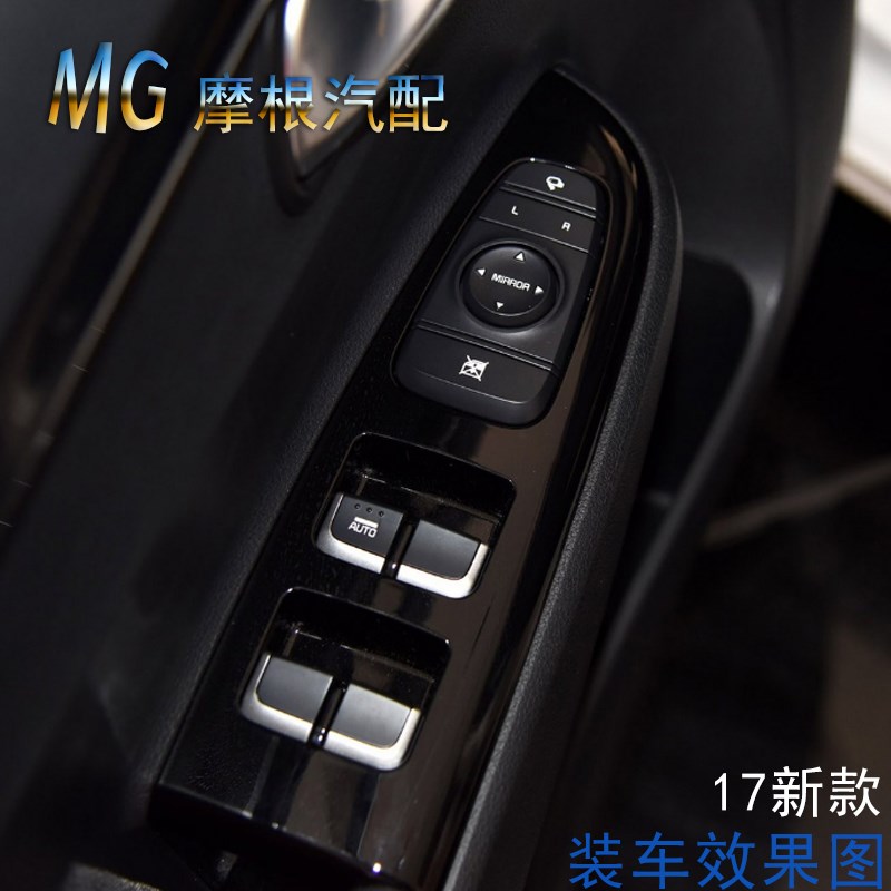 适用于起亚k2车窗开关左前玻璃升降器电动升降控制开关总成摇窗机