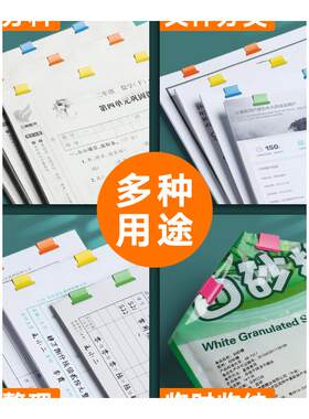 星海装订机大号白色黑色推夹器连发固定彩色补充夹学生透明票据夹