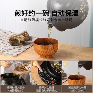 全自动煎药壶电药壶家用煲药煎锅中医煮药罐砂锅中药炖煲机煮电动