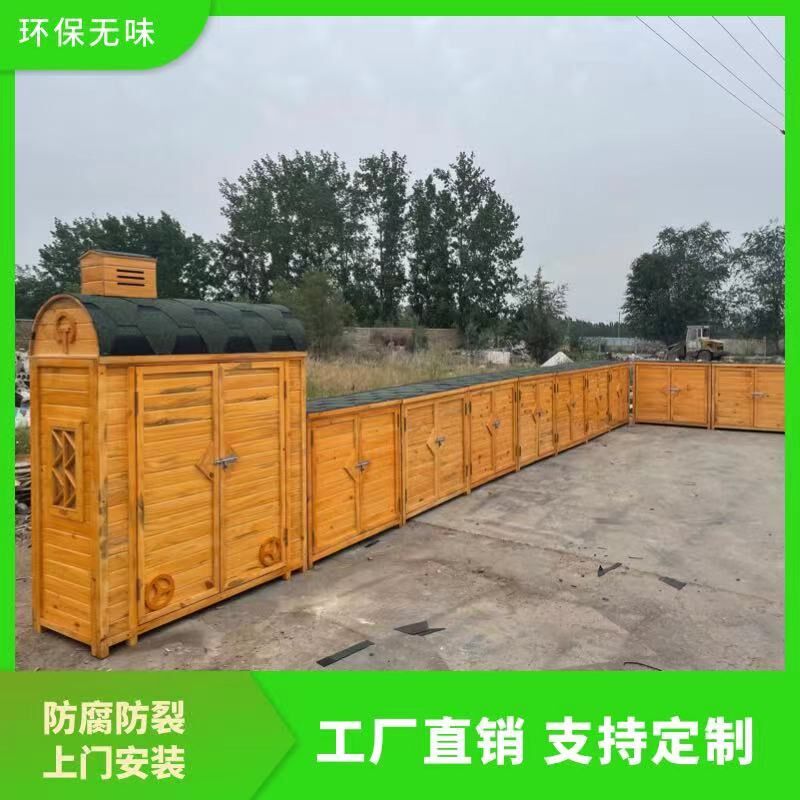幼儿园学校户外工具柜收纳箱储物柜玩具储藏室火车造型室外防腐木