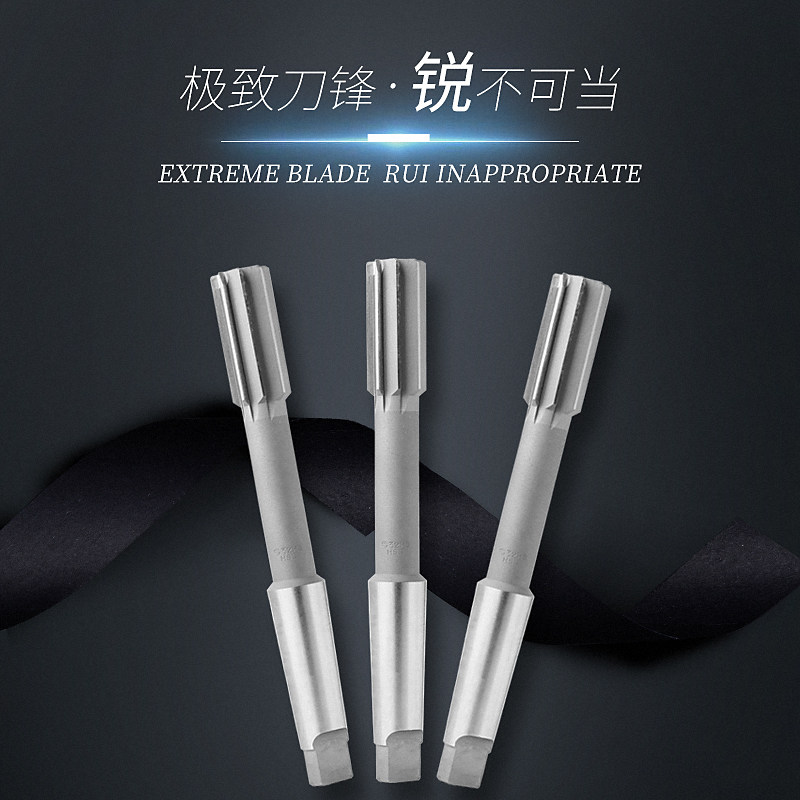 白钢铰刀 锥柄机用铰刀 高速钢绞刀非标定做14 16 18 20 22 25 30
