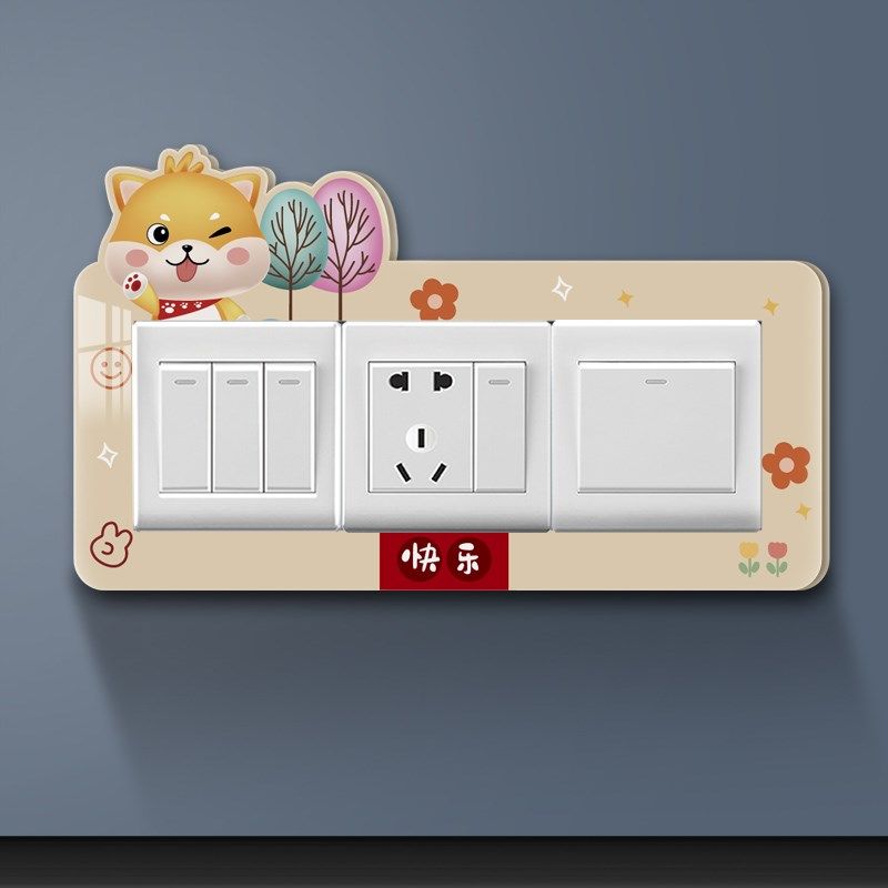 卡通开关装饰墙贴3d立体可爱遮丑神器客厅墙面遮挡定制插座边框套,家居饰品,开关贴,淘宝优惠券,粉丝福利购,淘宝优惠卷