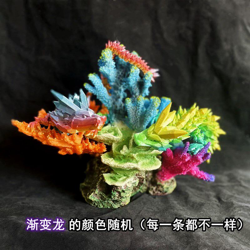 3d打印中国龙宝石龙桌面摆件网红玩具创意手办送礼造景车内装饰