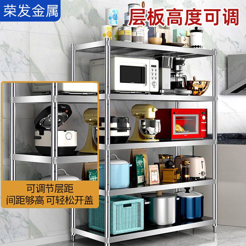 厨房置物架落地不锈钢多层收纳微波炉用具加粗加厚钢架储物可定制