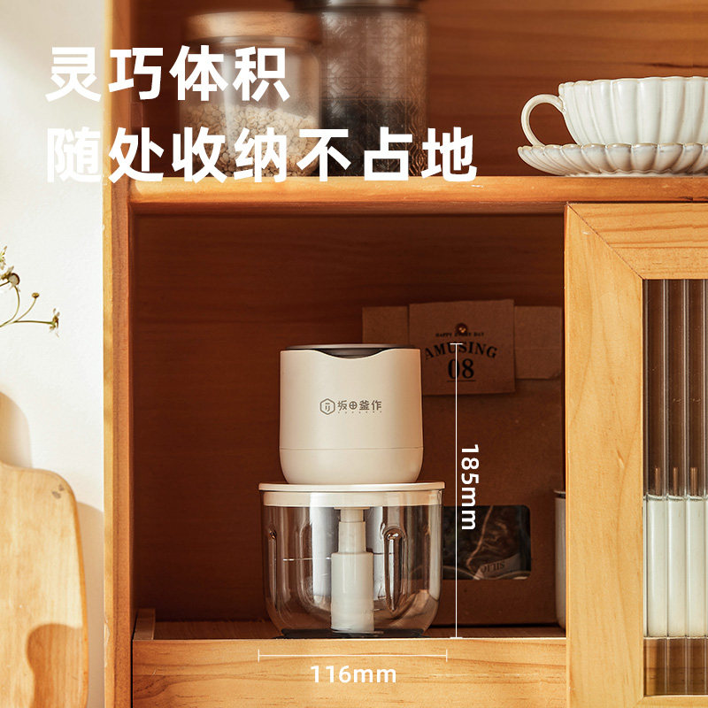 坂田釜作无线绞肉机家用电动小型辅食料理多功能搅拌碎馅蒜泥神器