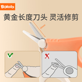 波咯咯婴儿指甲剪套装 新生儿专用宝宝指甲钳安全防夹肉儿童用品