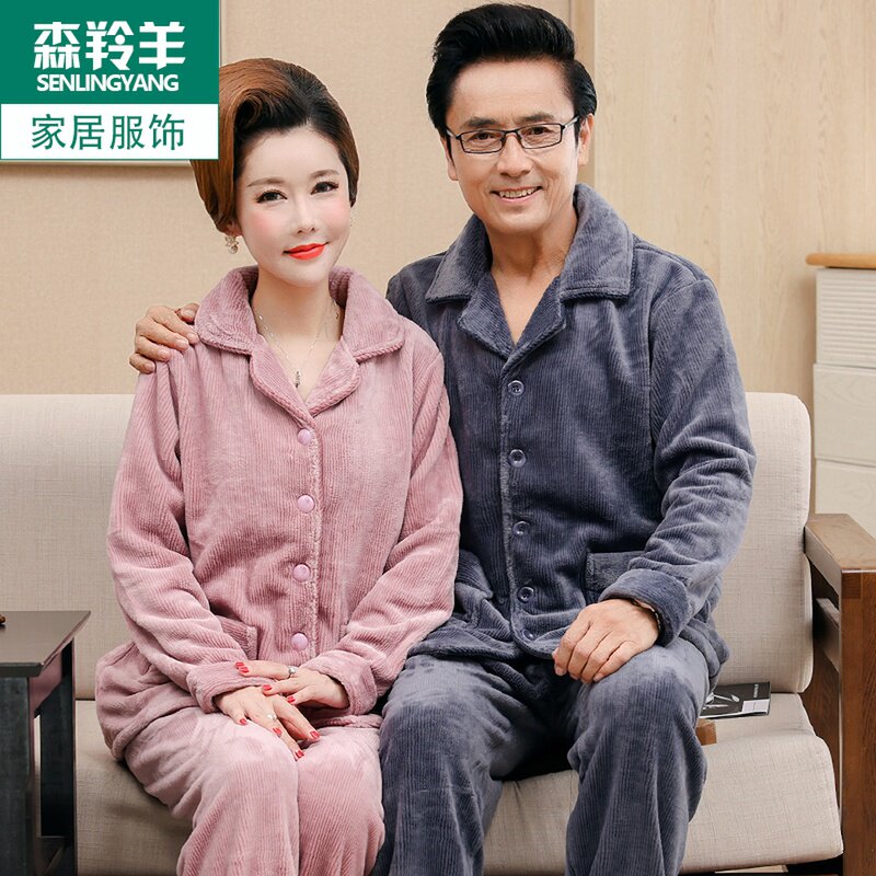 中年珊瑚绒情侣睡衣秋冬季长袖加绒加厚男女爸爸妈妈法兰绒家居服