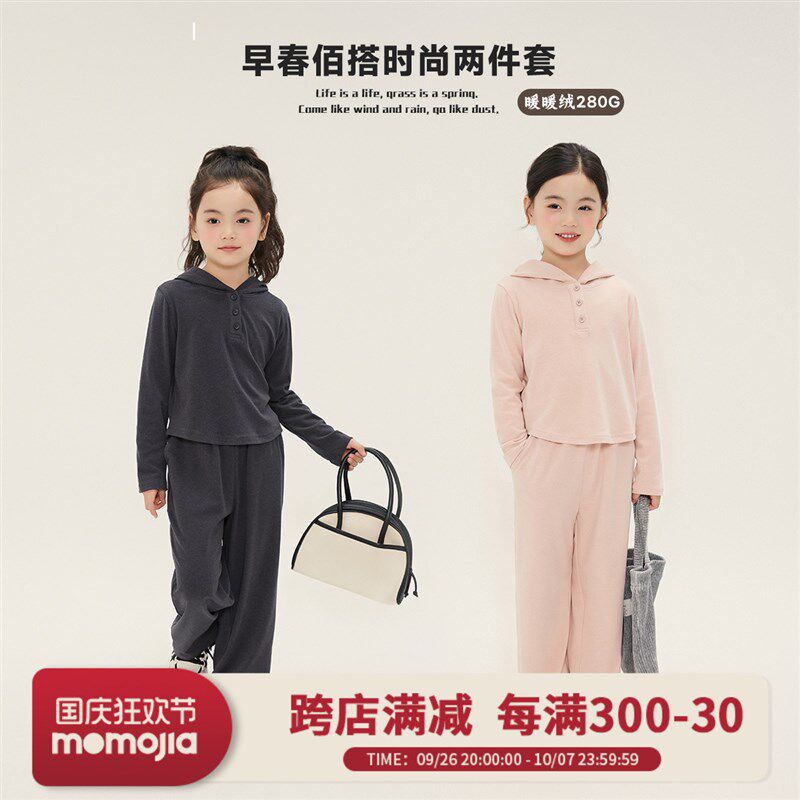 沫沫家春装女童套装2024春秋新款洋气百搭针织上衣裤子两件套早春