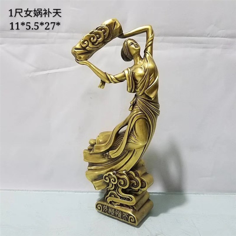 纯铜女娲补天摆件大地圣母女娲娘娘铜像玄关办公室桌面工艺品摆件