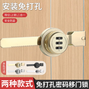 密码锯齿锁玻璃推拉柜门锁展示柜文件柜玻璃柜台锁移门锁橱窗锁