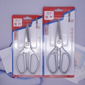 华兴不锈钢厨房剪刀全钢强力鸡骨剪多功能剪家用剪骨头专用剪子