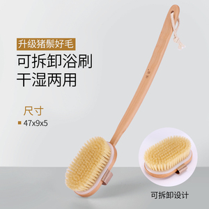 凌恩猪鬃干刷洗澡刷鬓毛身体刷沐浴刷美体搓澡刷子刷酸皮肤刷神器