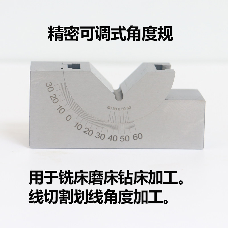可调角度规 铣床磨床角度工具垫块 角度尺 角度块 KP25 KP30 KP46,五金/工具,角尺,淘宝优惠券,粉丝福利购,淘宝优惠卷