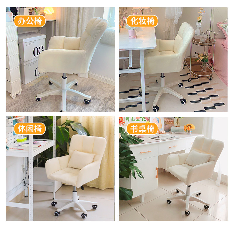 电脑椅子家用舒适女生卧室化妆椅宿舍大学生书桌久坐靠背升降转椅,住宅家具,电脑椅,淘宝优惠券,粉丝福利购,淘宝优惠卷