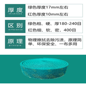 百洁布工业用不锈钢拉丝布加厚金刚砂去污铁板抛光除锈清洁拉丝布