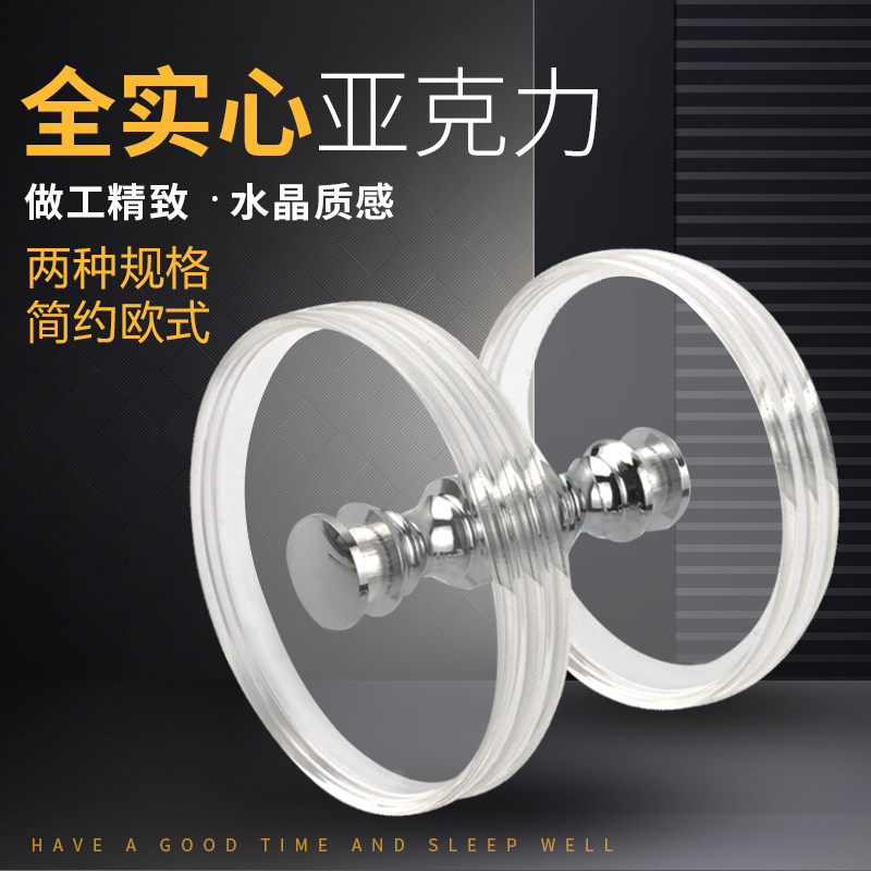 亚克力玻璃门水晶拉手透明圆形有机玻璃拉手门把手单孔明装大拉手