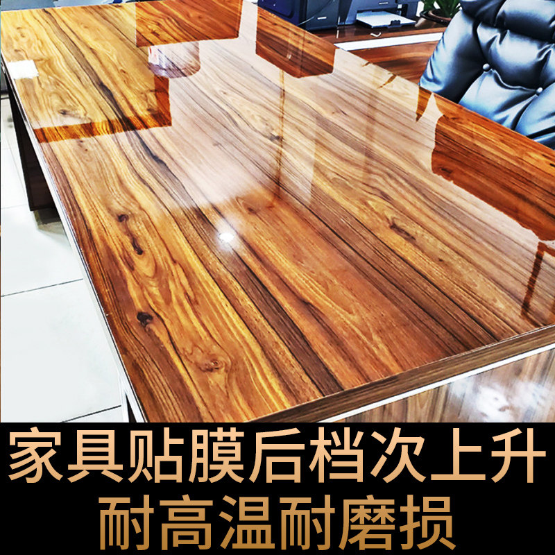 家具贴膜透明保护膜耐高温高档家居实木餐桌子茶几大理石桌面防烫