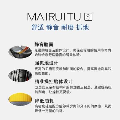 R17寸汽车轮胎全新加厚耐磨静音舒适215/225/235/50/55/60/65/70