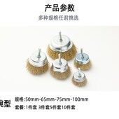 钢丝刷碗型笔形打磨头磨头除锈刷抛光打磨轮电动木工打磨工具神器
