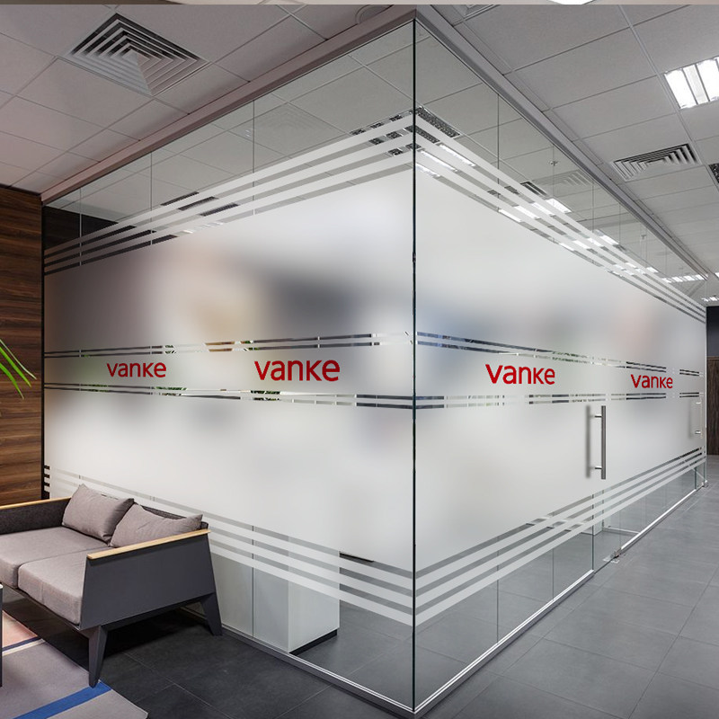 办公室玻璃隔断装饰贴膜透明镂空磨砂腰线贴纸简约防撞条LOGO定制,家居饰品,玻璃膜/贴,淘宝优惠券,粉丝福利购,淘宝优惠卷