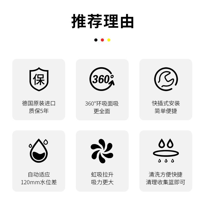 欧亚瑟鱼池面吸头锦鲤鱼池自动升降面吸过滤头水面树叶垃圾收集器
