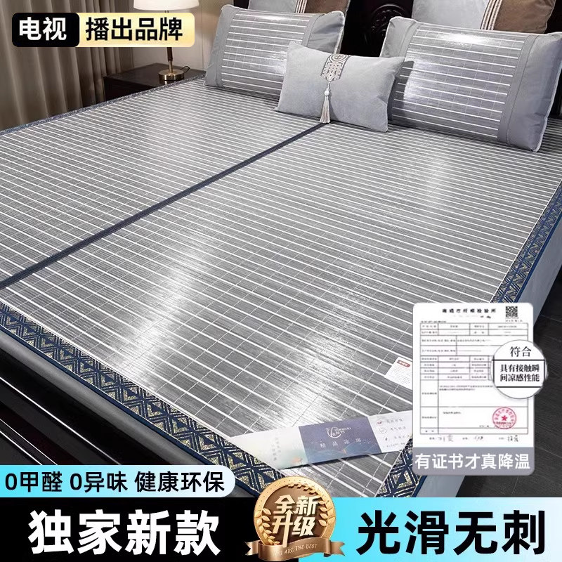 2024新款竹制凉席中式风格学生宿舍适用灰色条纹折叠单人床垫