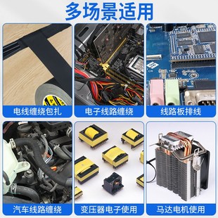 耳机断裂破损修补胶布数据线绝缘保护充电线破皮修复防折断绕线器