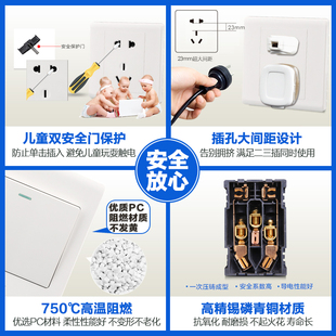 一开多控五孔一开三控中途开关五孔电源插座带开关86型暗装墙壁