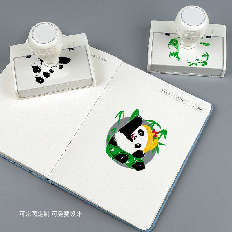 文创套印印章多色彩色印章复杂图案多色套印创意印章艺术来图设计