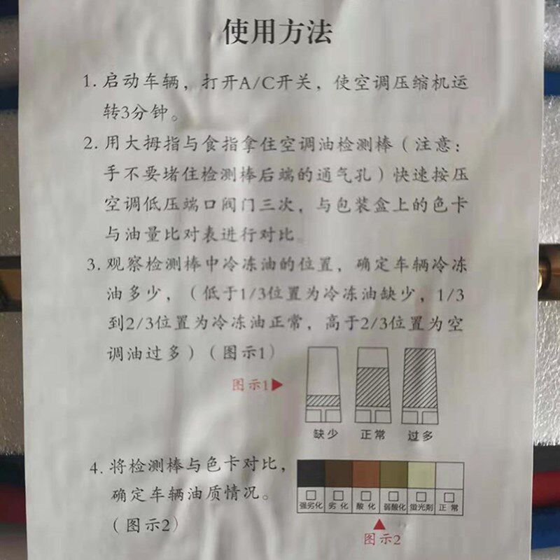 汽车空调冷冻油过滤工具套装 加注器维修氟利昂杂质免拆清洗过滤