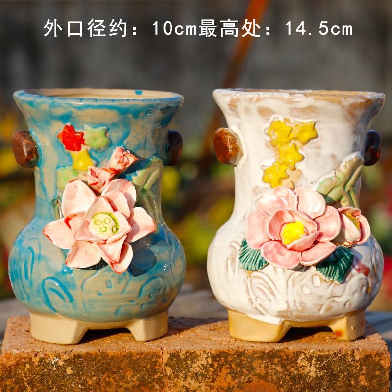 浮雕手绘粗陶多肉花盆手工捏花设计粗颗粒群生盆陶瓷精美拼盘