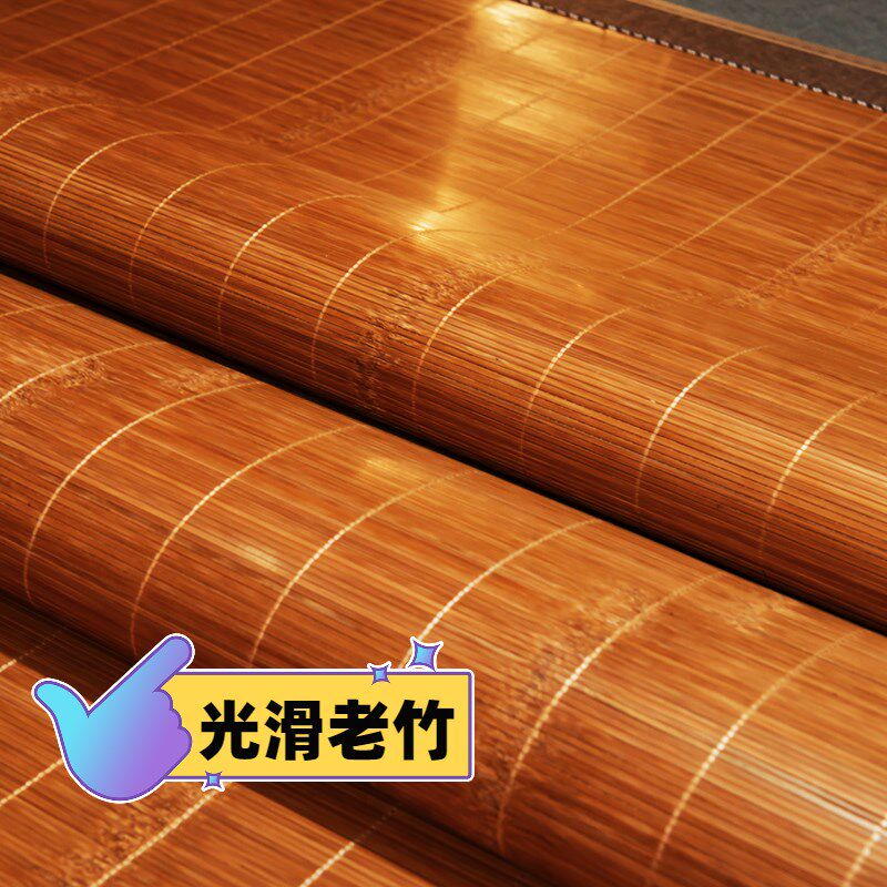 凉席夏季竹席双面席反面藤草折叠两用碳化牙签丝超细光滑镜面席子