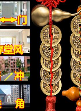 解决天斩路冲横梁压顶床头朝西入户门对客厅阳台窗对墙尖角电线杆