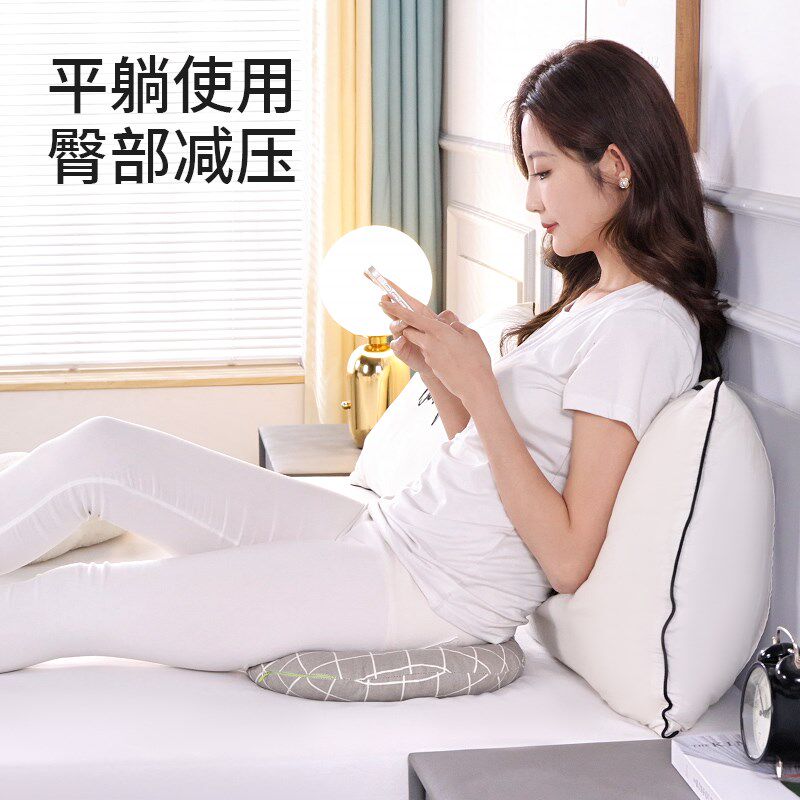 褥疮垫病人瘫痪屁垫圈防久躺胯骨尾骨压疮护理卧床老人用品枕头垫