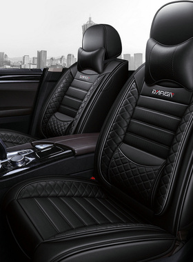 奥迪A6L A4L A3 Q5 Q3 Q2L Q5L专用座套全包夏季汽车坐垫四季通用