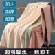 加大加厚浴巾2022新款 洗澡裹巾 家用比纯棉吸水不掉毛成人男女冬季