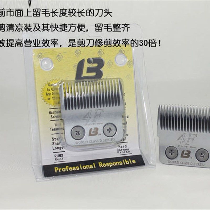 乐比宠物电推剪刀头322/304/208/320/318刀头D系列4f刀头留毛9.6