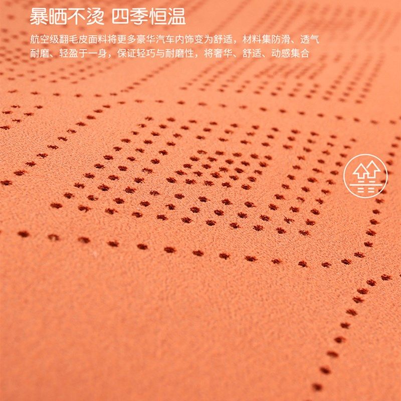 宝马5系坐垫530li专用3系325LI汽车座套X5X3X2x1座椅套翻毛皮座垫