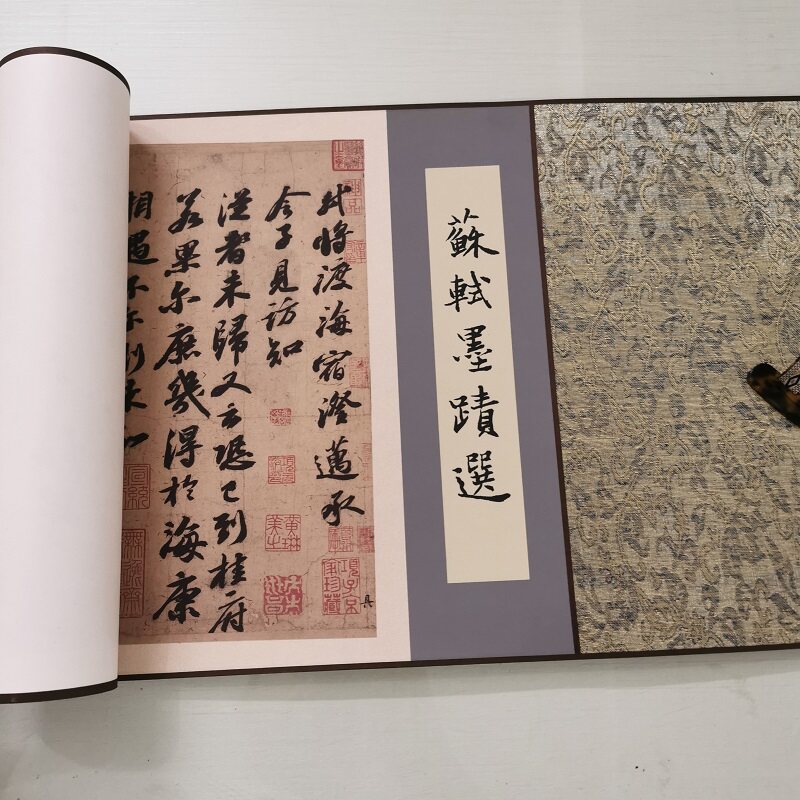 苏轼书法尺牍合集复古字画手札高清微喷仿古临摹复制挂画卷轴装饰