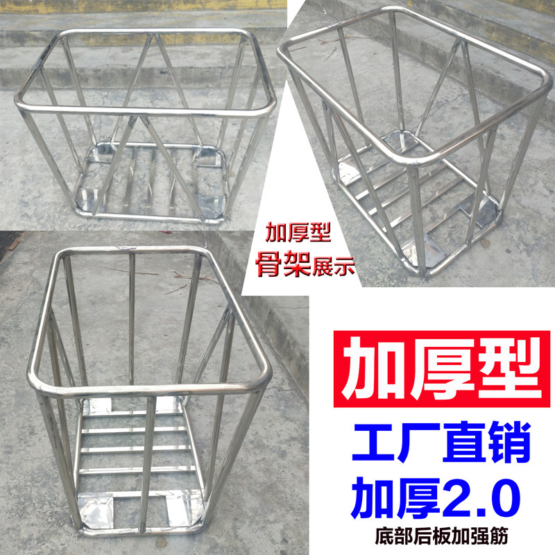 加厚锥形不锈钢布草车酒店宾馆收集车洗衣房洗衣房清洁客房服务车