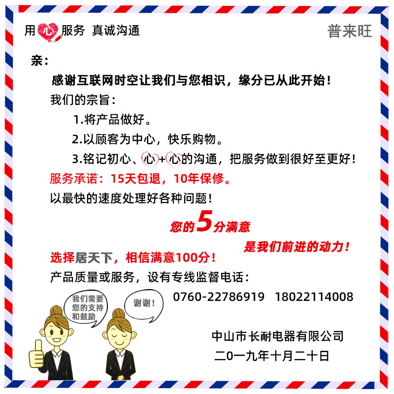 普来旺双头大功率电磁炉商用家用双灶猛火电磁灶商场一平一凹电炉