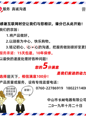 普来旺双头大功率电磁炉商用家用双灶猛火电磁灶商场一平一凹电炉