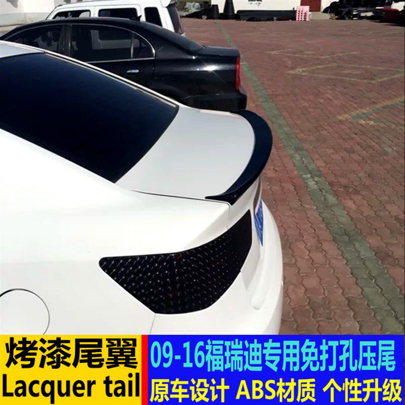 专用于起亚福瑞迪尾翼 09-16款福瑞迪改装压尾翼免打孔装饰定风翼
