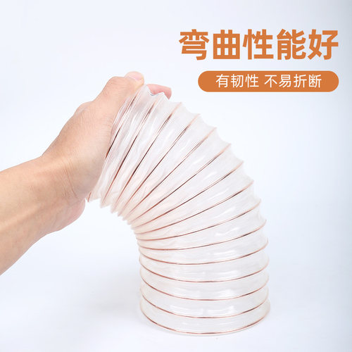 PU聚氨酯风管1.5木工吸尘木削伸缩雕刻机透明通风管镀铜钢丝软管