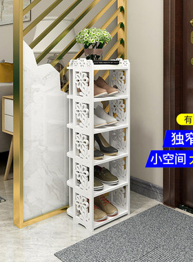 门口迷你鞋架小型简易单排多层收纳置物架经济型宿舍防尘窄小鞋柜