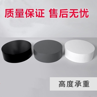 地台脚踩试衣台台子拍摄空调底座摆件展示台圆形凳子直播模特站台